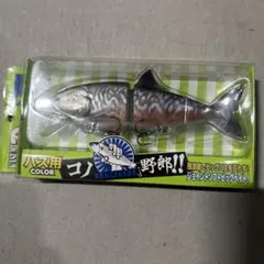 2025年最新】霞デザイン コノ野郎の人気アイテム - メルカリ