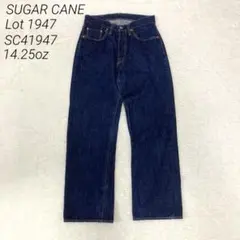 【濃紺 美品】 SUGAR CANE Lot 1947 デニム W30のサムネイル