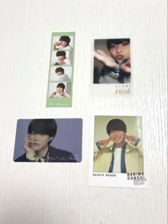 大橋和也　グッズ・CD特典　4点セット