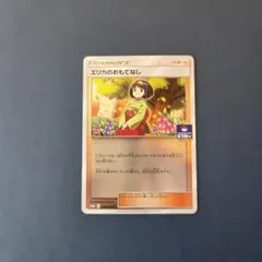 メルカリ