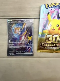 ジラーチex SAR MEGA 拡張パック 30th CELEBRATION …