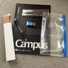 Campus 文房具セット 透明ポーチ付きのサムネイル