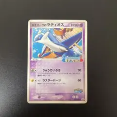 2026年最新】ポケモンカード ポケパーク限定の人気アイテム - メルカリ