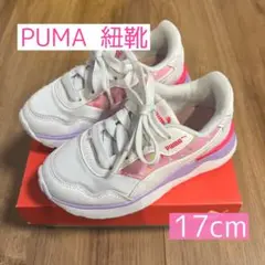 PUMA スニーカー 17cm ホワイト/ピンク 紐靴 美品