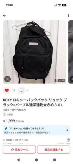 ぼたまる様２点セット