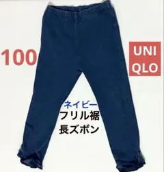 フリル ボトムス