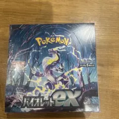 ポケモンカード バイオレットex