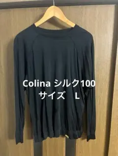 COLOMBO】カシミヤ70% シルク30% カーディガン 50 イタリア製 - メルカリ