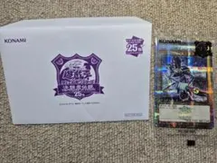 新品未開封品】遊戯王 決闘者伝説 東京ドーム ブラック・マジシャン