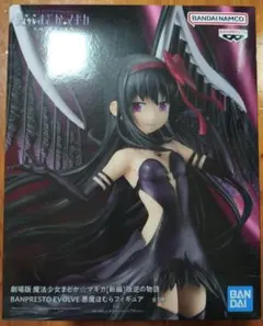 劇場版魔法少女まどかマギカ 悪魔ほむら フィギュアのサムネイル