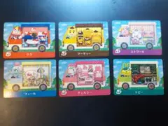 あつまれどうぶつの森 サンリオ amiboカード フルコンプ 6枚 あつ森