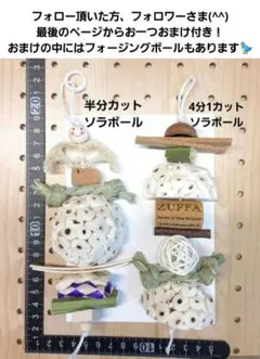 17〗インコおもちゃ5本 鳥おもちゃ バルサ バードトイ ガジガジ 破壊系