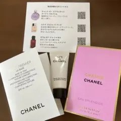 シャネル香水　サンプルセット