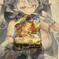 が*ら様 【300円企画】リーフィアV SR S6a イーブイヒーローズ 071