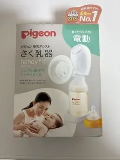 Item thumbnail for item ef5f31dd-d7bd-44b1-9cce-5f49a5ea1fdb