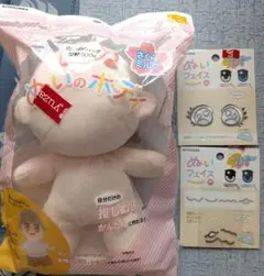 KIYOHARA ぬいボディ ぬいフェイスM ワッペン さくらミルク 素体のサムネイル