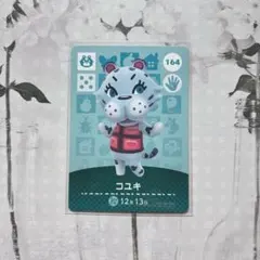 はなまる様 リクエスト 7点 まとめ商品