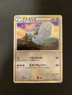 ポケモンカード チルタリス 033/040のサムネイル