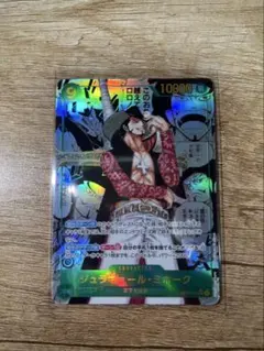 ワンピースカード ジュラキュール・ミホーク コミパラ