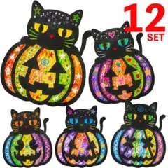 12setハロウィンかぼちゃねこ 壁面飾り 画用紙 塗り絵 hal023-12x