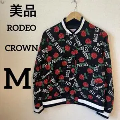 【美品】 ロデオクラウンズ　スタジャン　レディース　バラ柄　総柄　アウター　M
