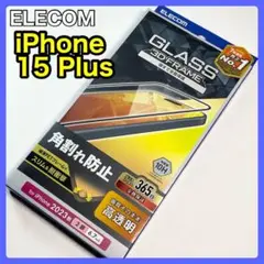 エレコム iPhone15Plus ガラスフィルム フレーム付き589