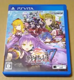 戦極姫7〜戦雲つらぬく紅蓮の遺志〜 PSvita