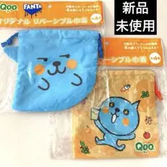 ハロウィン　コカコーラ　Qoo　FANTA リバーシブル巾着　2種セット