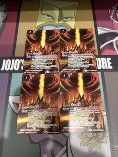 2026年最新】バトルスピリッツ 赤の世界の人気アイテム - メルカリ