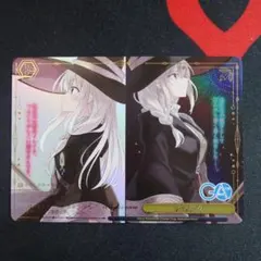 2026年最新】灰の魔女 RRRの人気アイテム - メルカリ