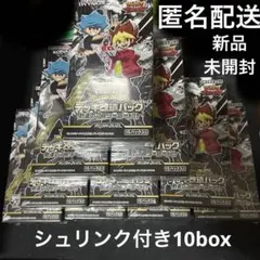 2026年最新】ランダム構築スターター 未開封の人気アイテム - メルカリ