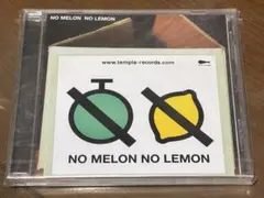 NO MELON NO LEMON インディーズ盤　未開封　ステッカー付き
