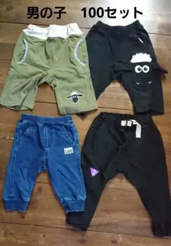 男の子 100サイズ ボトムス ズボン 4点セット