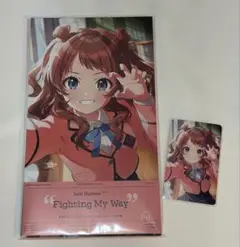 Fighting My Way 花海咲季