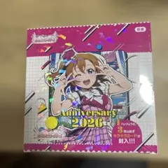 ラブライブ!スクールアイドルコレクション Vol.11 未開封BOX - メルカリ