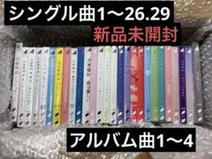 2026年最新】日向坂46 cdの人気アイテム - メルカリ