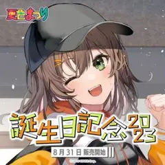 夏色まつり 誕生日記念2024 数量限定ver. チェキ　直筆　サイン 2025年最新】夏色まつり 誕生日の人気アイテム - メルカリ