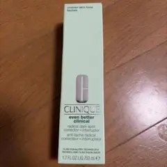 CLINIQUE even better ラディカルブライトセラム
