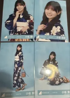 小坂菜緒 日向坂46 2026年 浴衣 生写真 引き 直筆 サイン入り 小坂菜緒 日向坂46 2026年 浴衣 生写真 引き 直筆サイン入り - メルカリ