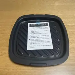 アラジン　グラファイトトースター　グリルパンのサムネイル