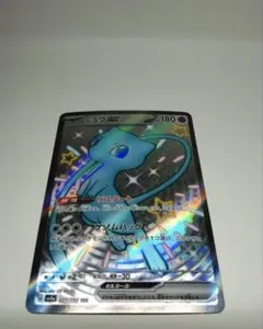 ミュウex SSR スカーレット&バイオレット ハイクラスパック シャイニート…