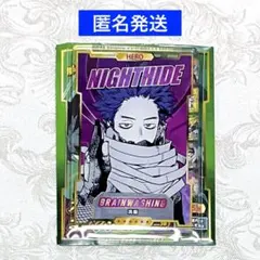 僕のヒーローアカデミア　ジャンプフェスタ　ステータスカード　心操人使