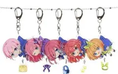五等分の花嫁アクリルキーチェーン