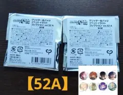 2026年最新】プロセカ グリ缶 未開封の人気アイテム - メルカリ