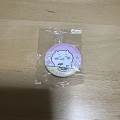 ちいかわ くら寿司コラボ　びっくらポン　缶バッジ