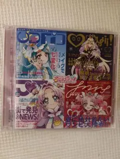 名探偵プリキュア ボーカルアルバム ツナガル♡ツラナル CD