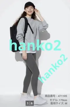 UNIQLO ユニクロ　新品タグ付　エアリズム　UVカット　レギンス　woman