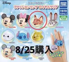 ディズニー ファッションリング ロイヤルクリア　ニック•ワイルド