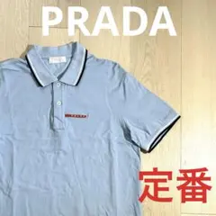 2026年最新】PRADA カラー：ブルー系 メンズ ポロシャツの人気アイテム