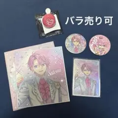 すとぷり 9周年グッズ さとみセット